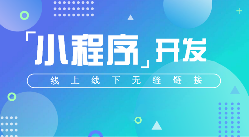 企业官网制作助力品牌升级