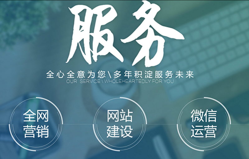 小程序开发：抓住移动互联网的机遇