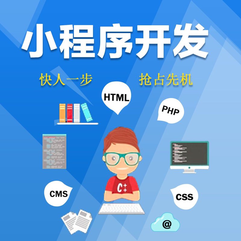 APP开发行业的最新趋势与发展前景