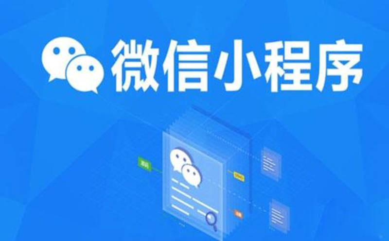 软件定制开发助力企业数字化转型