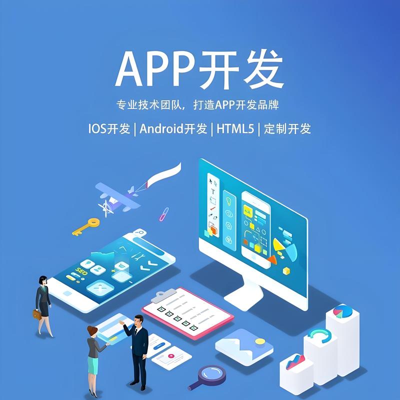广州网站建设行业的风向标——紧跟数字化潮流