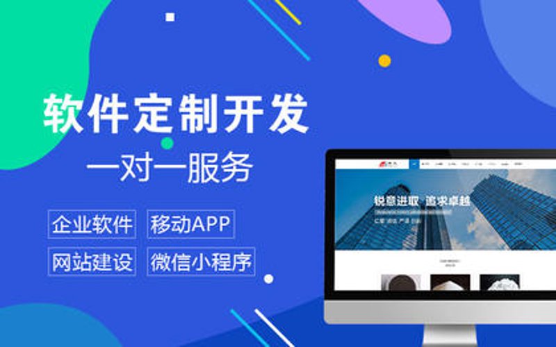 企业官网制作：构建品牌形象的有效工具